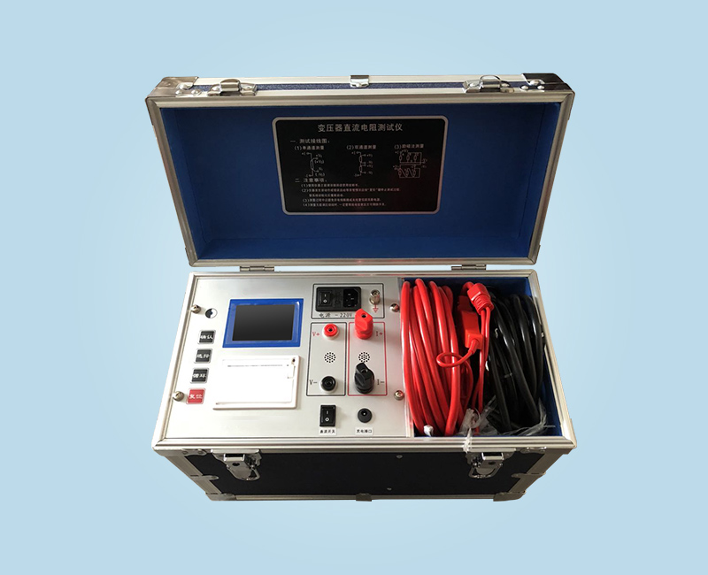 WXZZ-10A 直流電阻測(cè)試儀