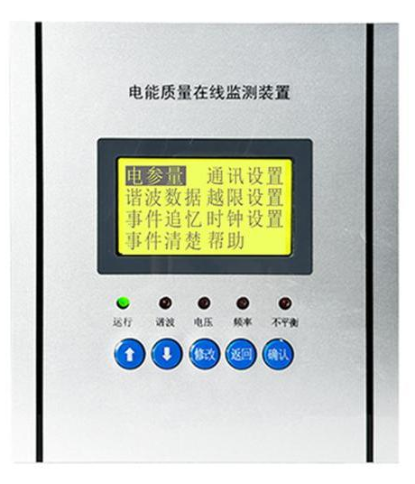 XGE6000 電能質(zhì)量在線監(jiān)測裝置面板.png