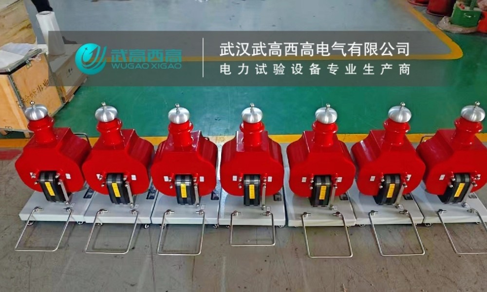 開拓新大陸！武高西高電氣成功簽約巴西，7套交流耐壓測試儀揚帆出海